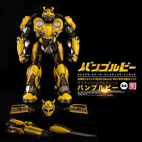 バンブル 意味|「バンブルビー」とはどういう意味？英語で「bumblebee」と記。